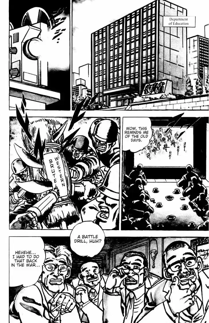 Sakigake!! Otokojuku 1