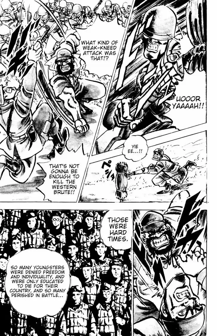 Sakigake!! Otokojuku 1