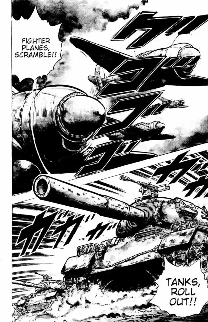 Sakigake!! Otokojuku 1