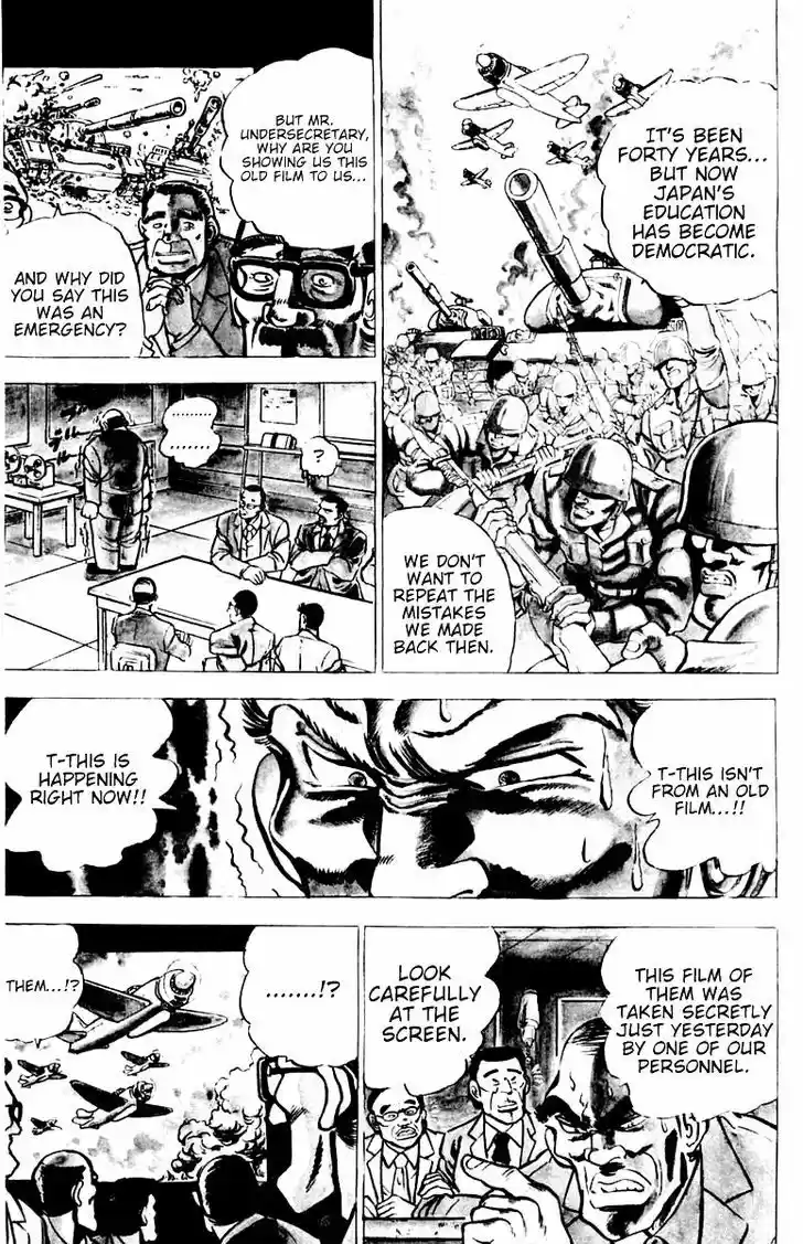 Sakigake!! Otokojuku 1