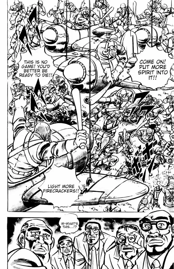 Sakigake!! Otokojuku 1