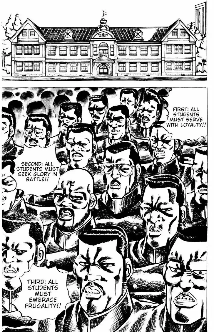 Sakigake!! Otokojuku 1