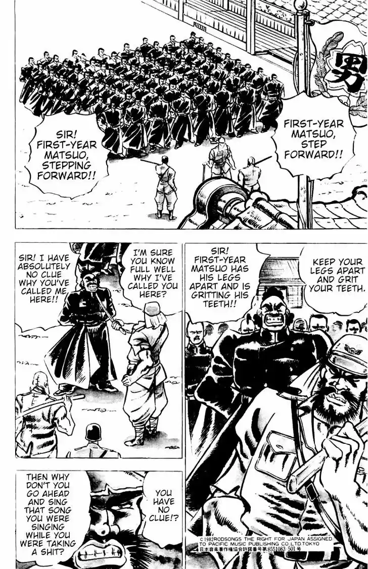 Sakigake!! Otokojuku 1