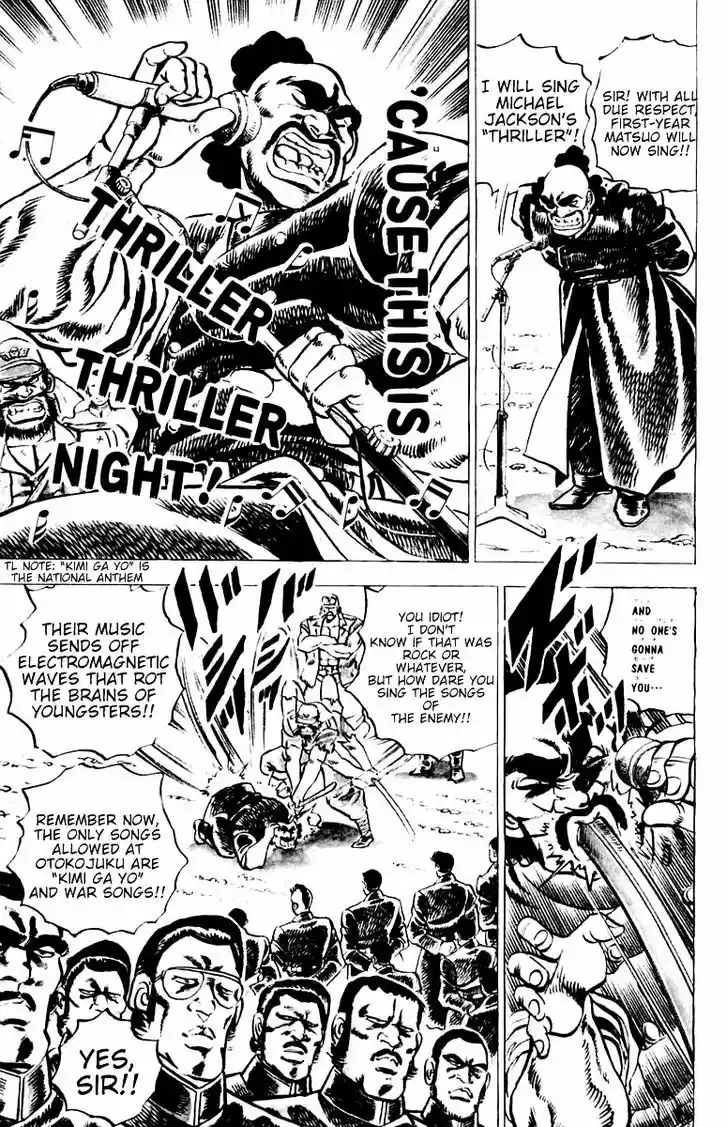 Sakigake!! Otokojuku 1