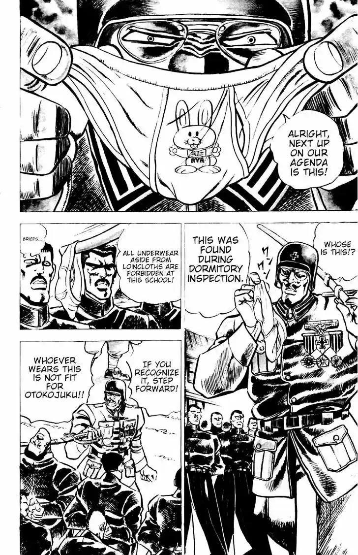 Sakigake!! Otokojuku 1