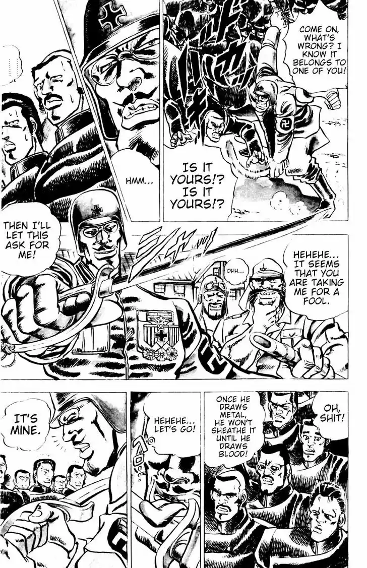 Sakigake!! Otokojuku 1