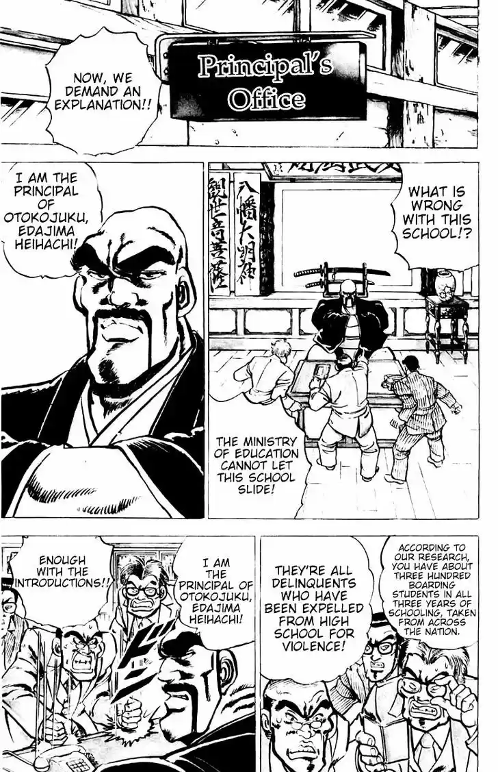 Sakigake!! Otokojuku 1