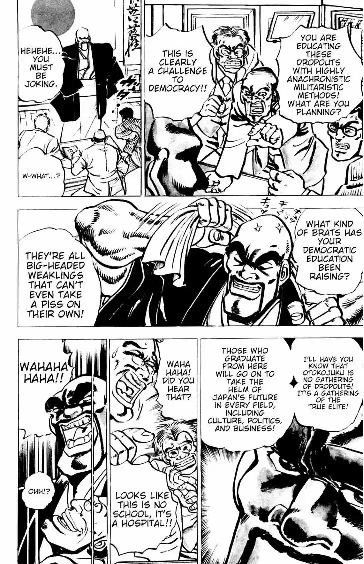 Sakigake!! Otokojuku 1