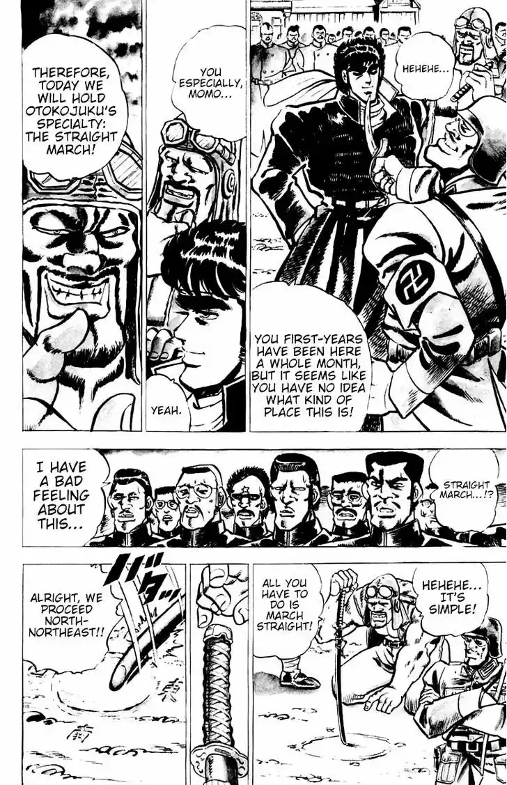 Sakigake!! Otokojuku 1