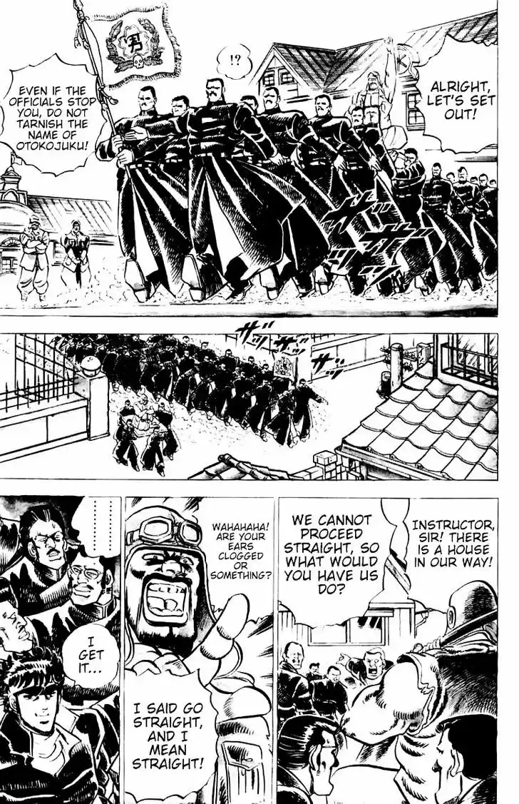 Sakigake!! Otokojuku 1