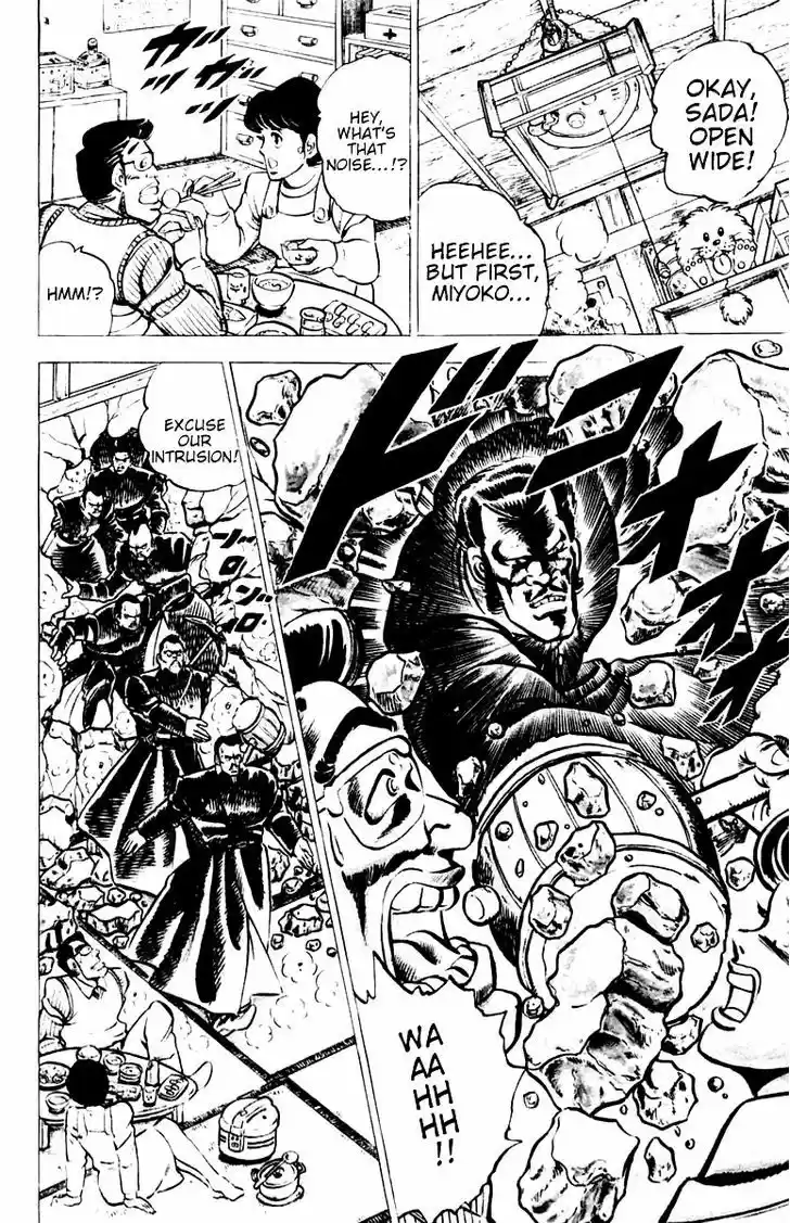 Sakigake!! Otokojuku 1