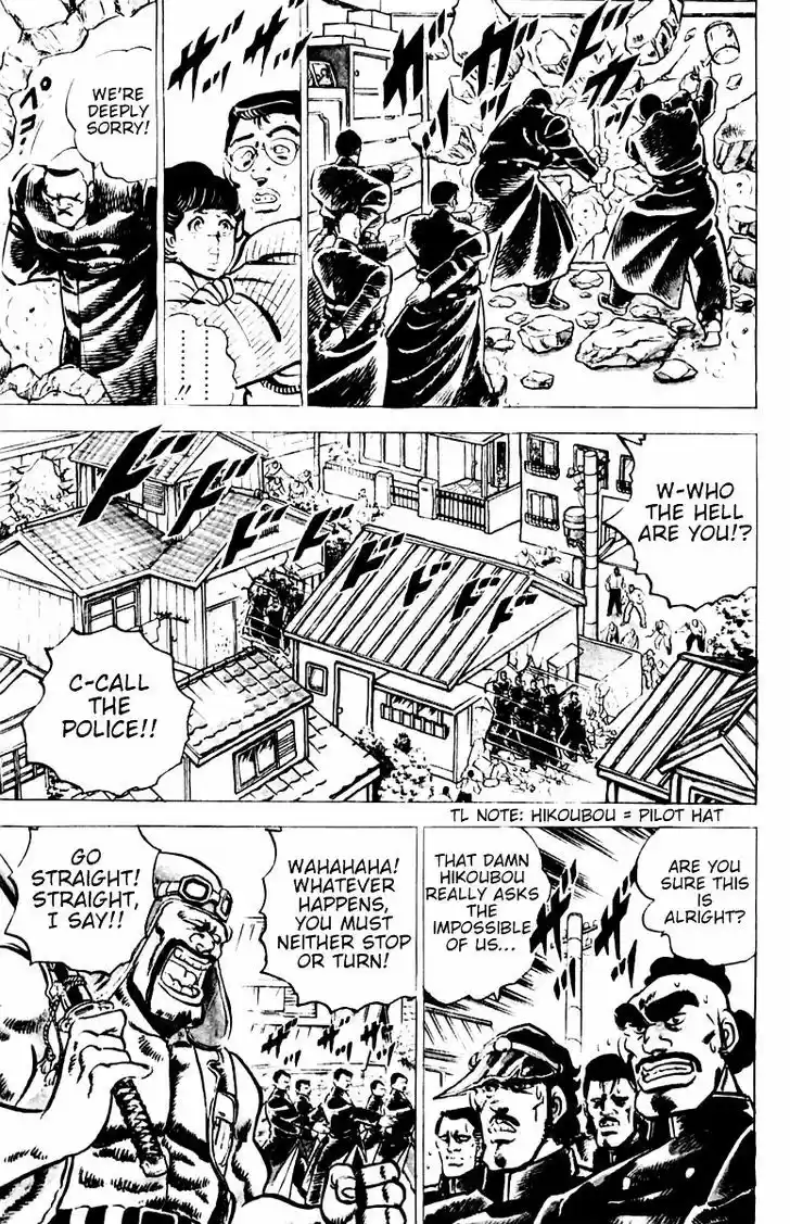 Sakigake!! Otokojuku 1