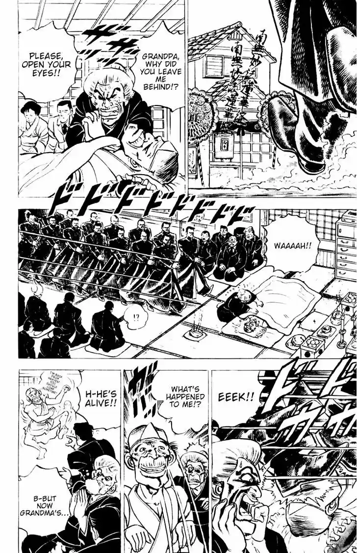 Sakigake!! Otokojuku 1