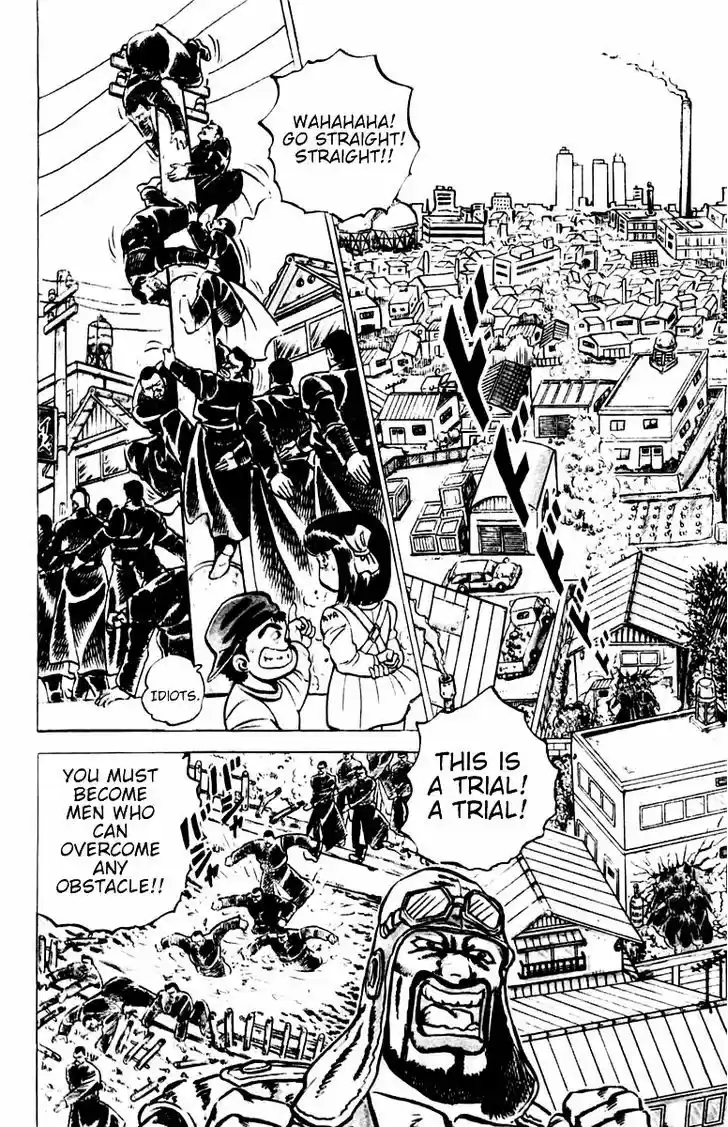 Sakigake!! Otokojuku 1