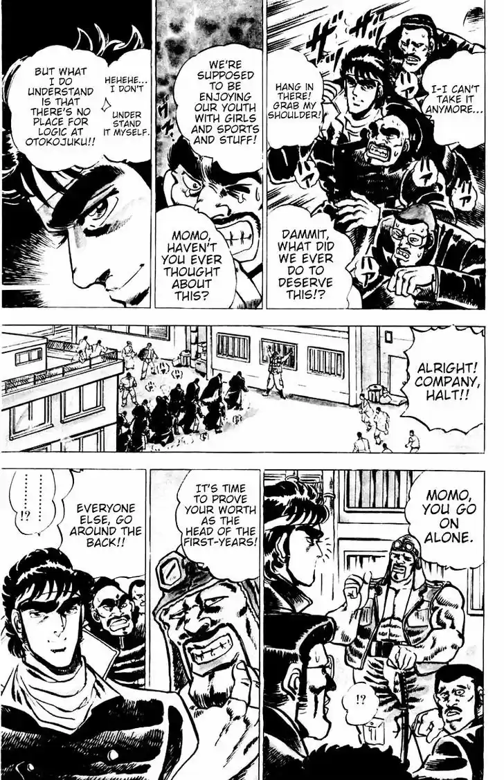 Sakigake!! Otokojuku 1