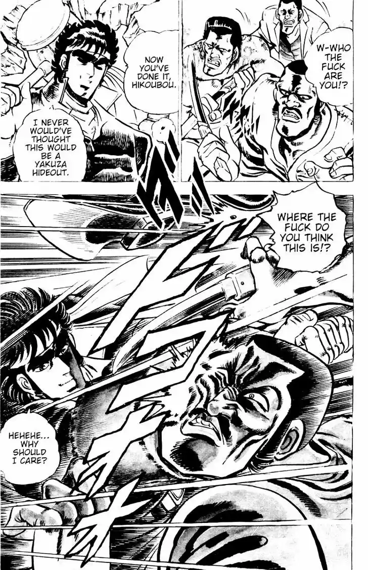 Sakigake!! Otokojuku 1