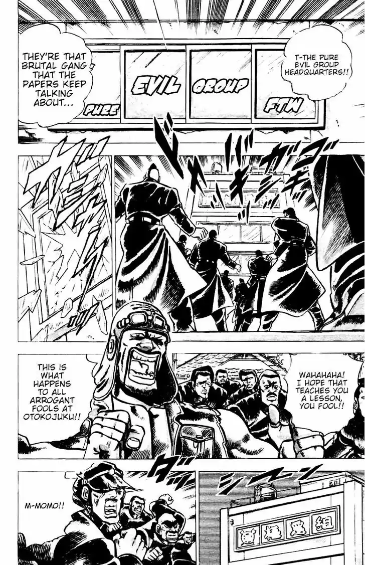 Sakigake!! Otokojuku 1