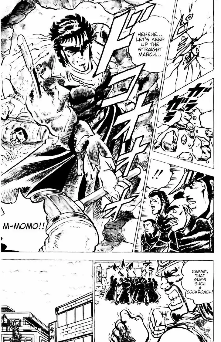 Sakigake!! Otokojuku 1