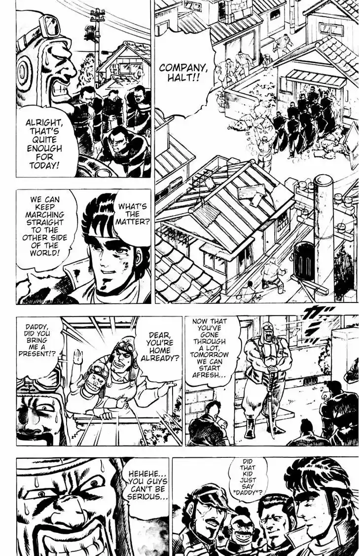 Sakigake!! Otokojuku 1