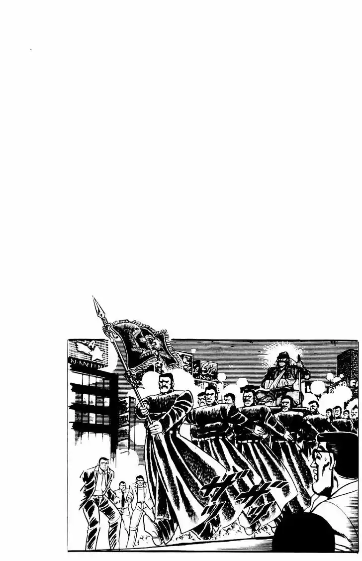 Sakigake!! Otokojuku 1