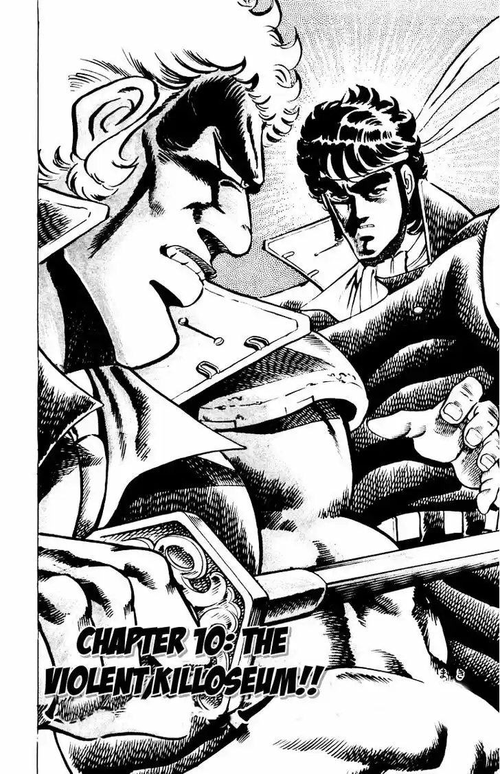 Sakigake!! Otokojuku 10