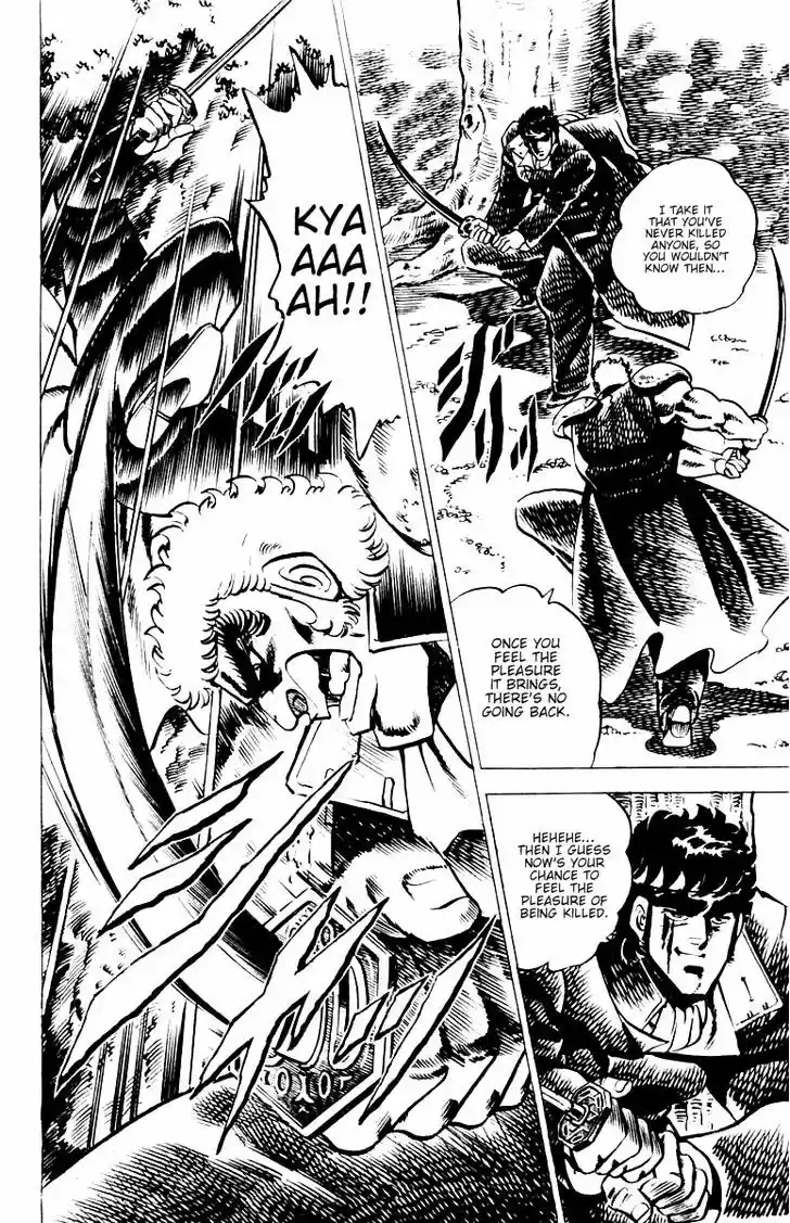 Sakigake!! Otokojuku 10