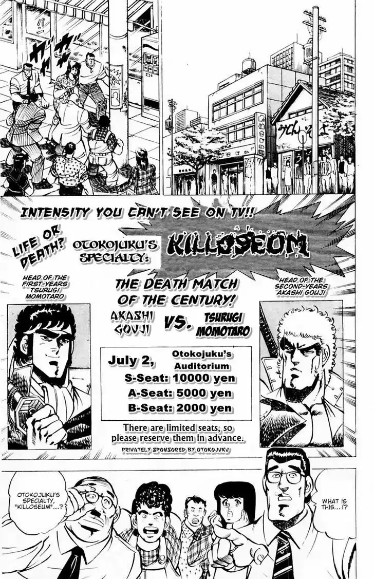 Sakigake!! Otokojuku 10