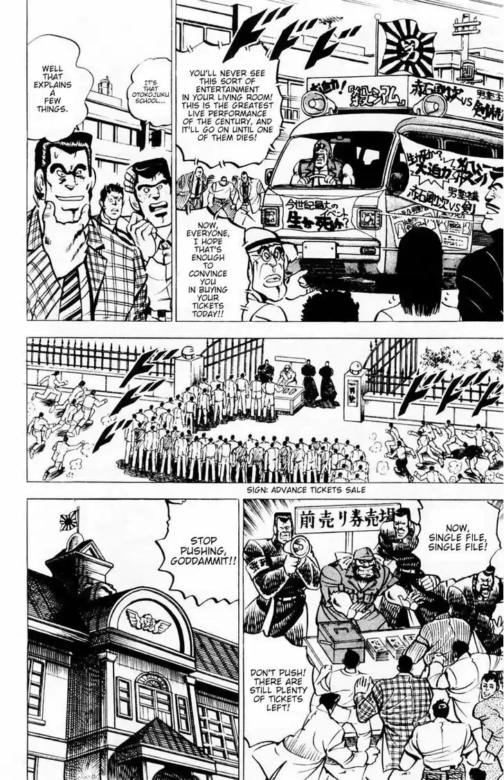 Sakigake!! Otokojuku 10