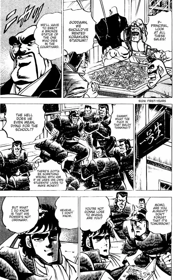 Sakigake!! Otokojuku 10