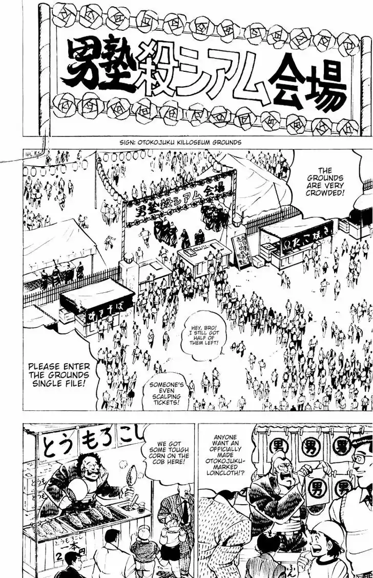 Sakigake!! Otokojuku 10