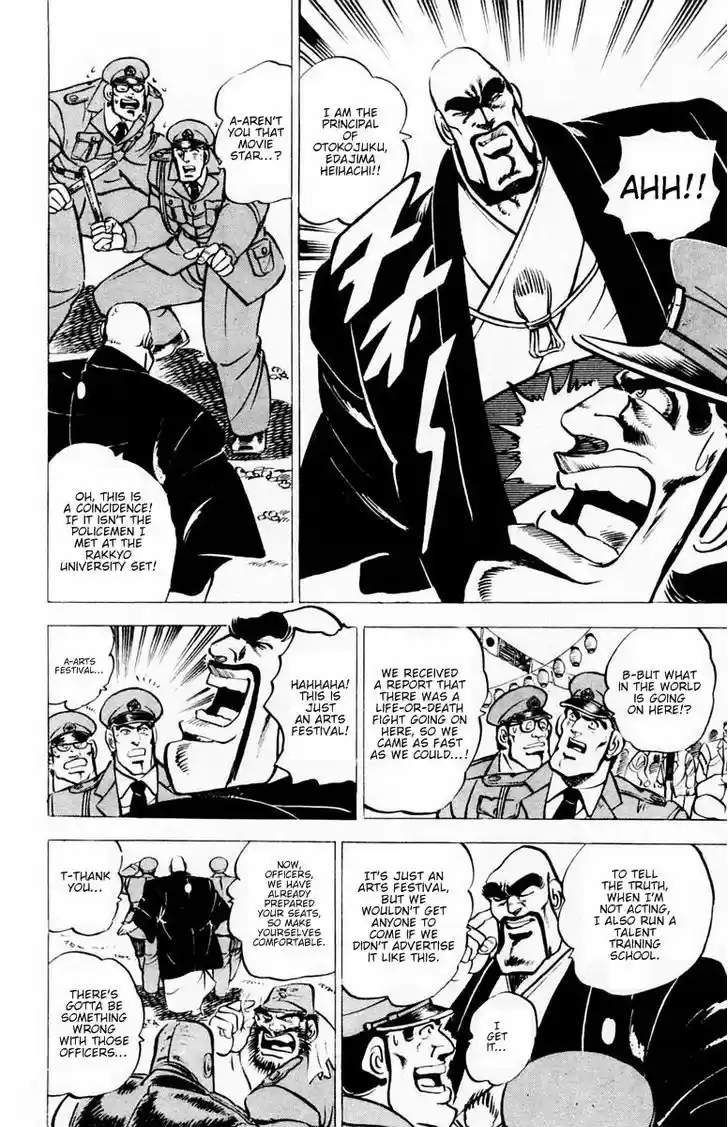 Sakigake!! Otokojuku 10