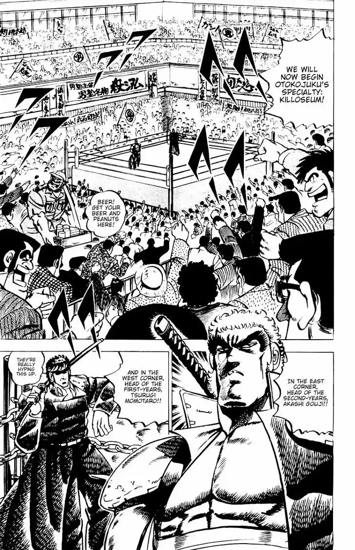 Sakigake!! Otokojuku 10