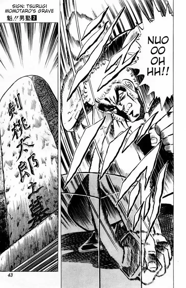 Sakigake!! Otokojuku 10