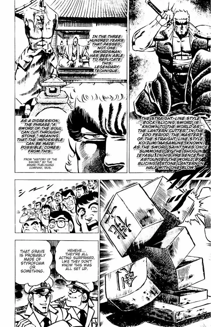 Sakigake!! Otokojuku 10