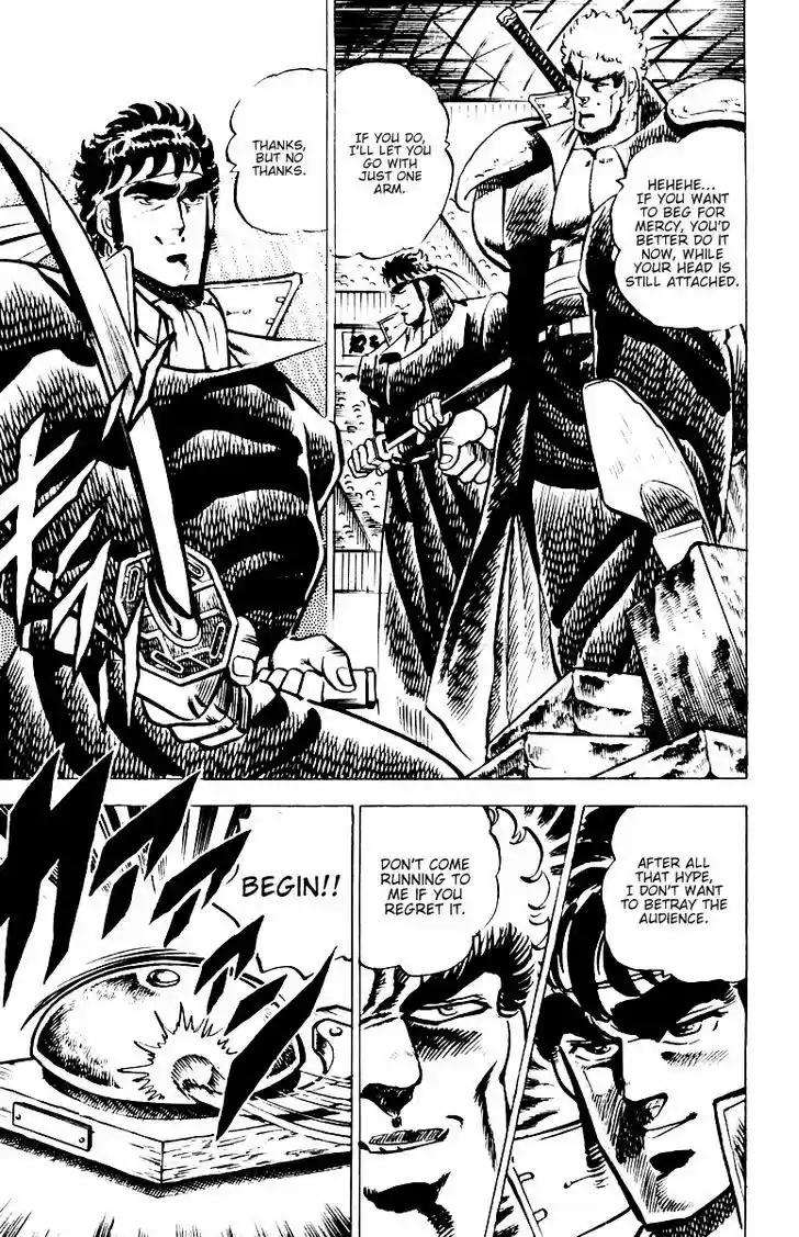 Sakigake!! Otokojuku 10