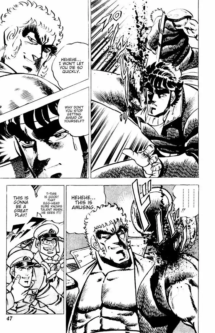 Sakigake!! Otokojuku 10