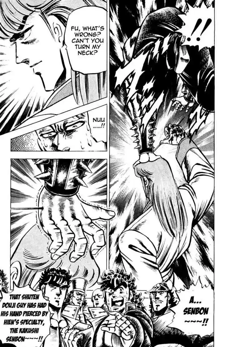 Sakigake!! Otokojuku 100