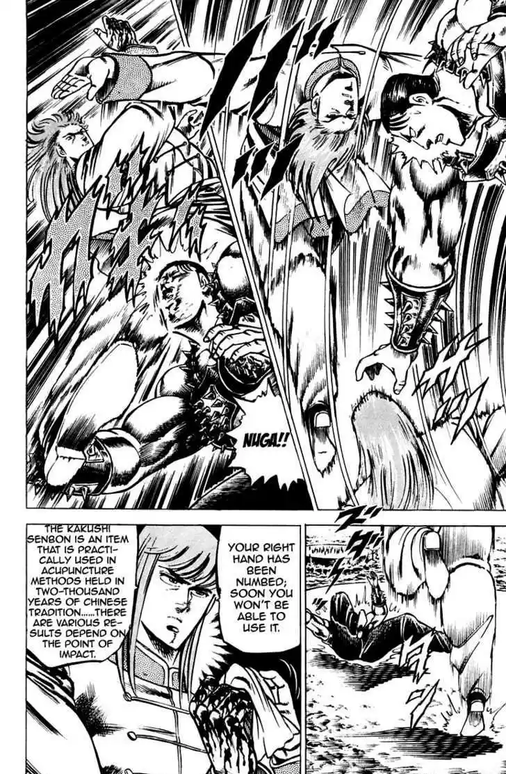 Sakigake!! Otokojuku 100