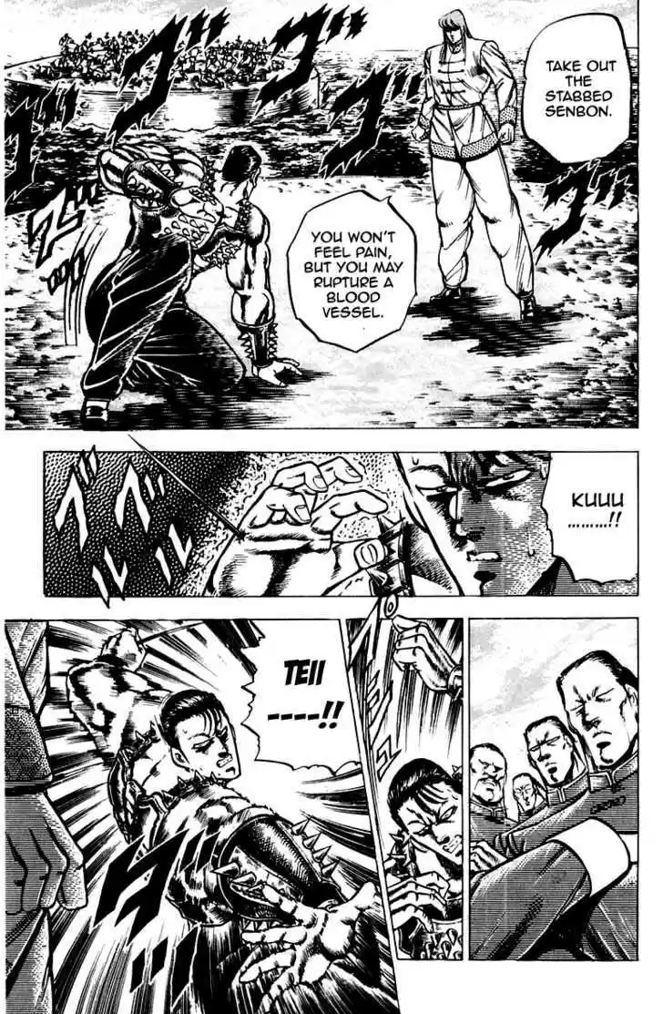 Sakigake!! Otokojuku 100