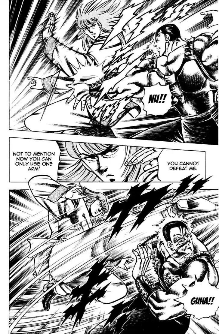 Sakigake!! Otokojuku 100