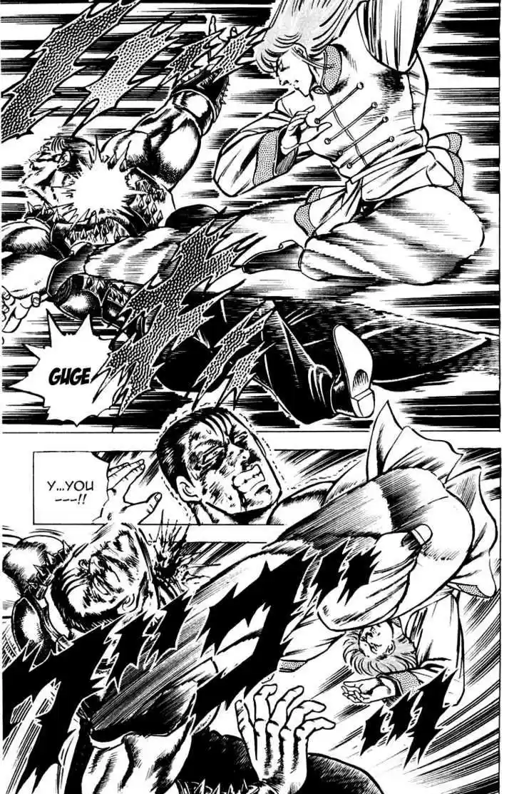 Sakigake!! Otokojuku 100