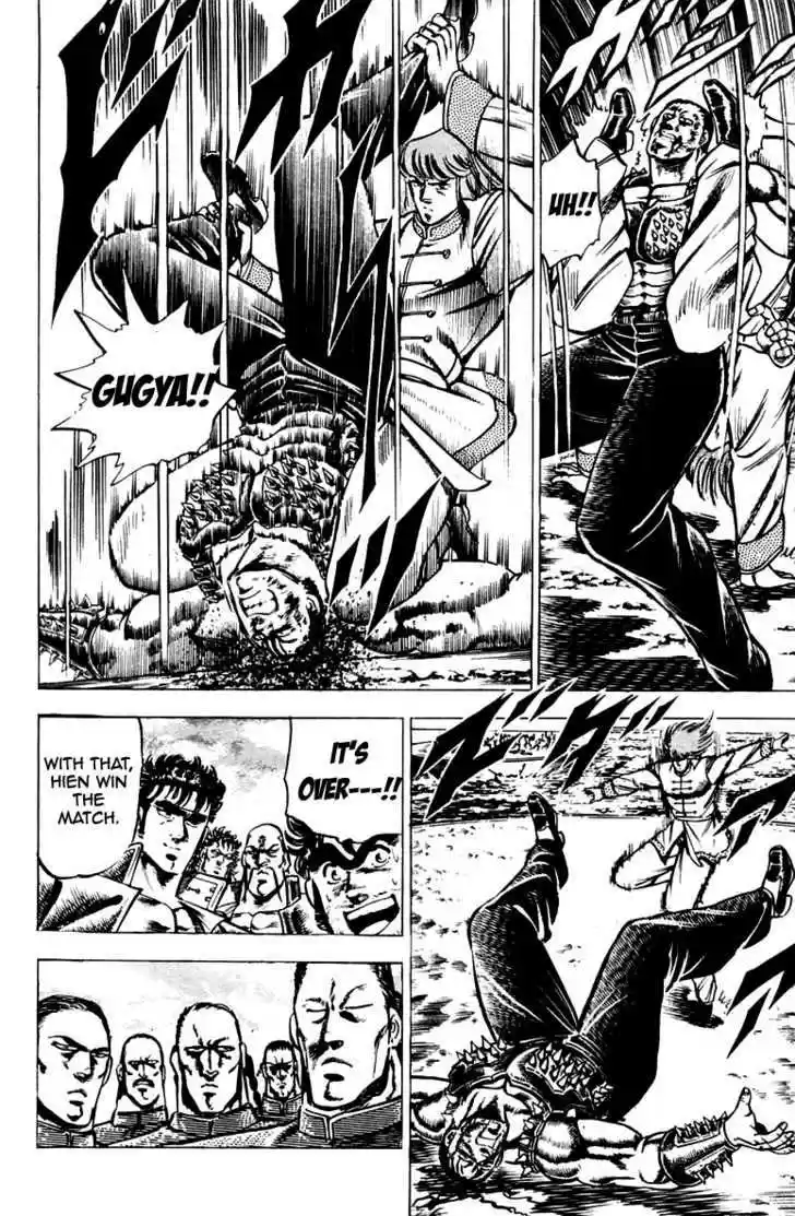 Sakigake!! Otokojuku 100