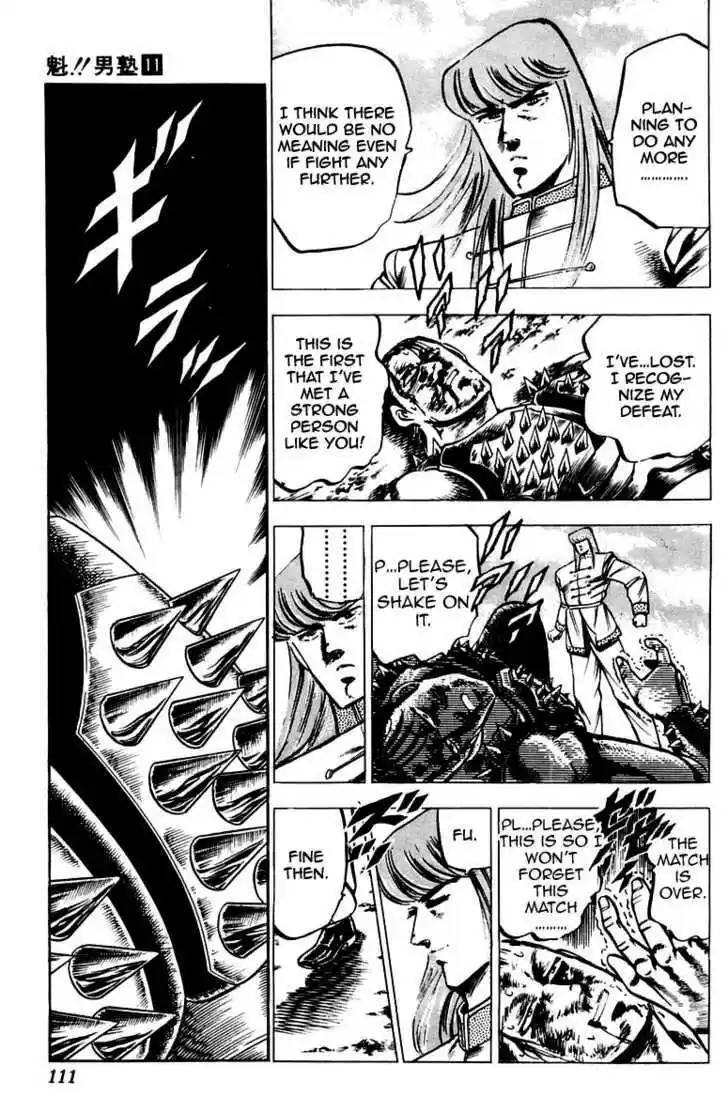 Sakigake!! Otokojuku 100