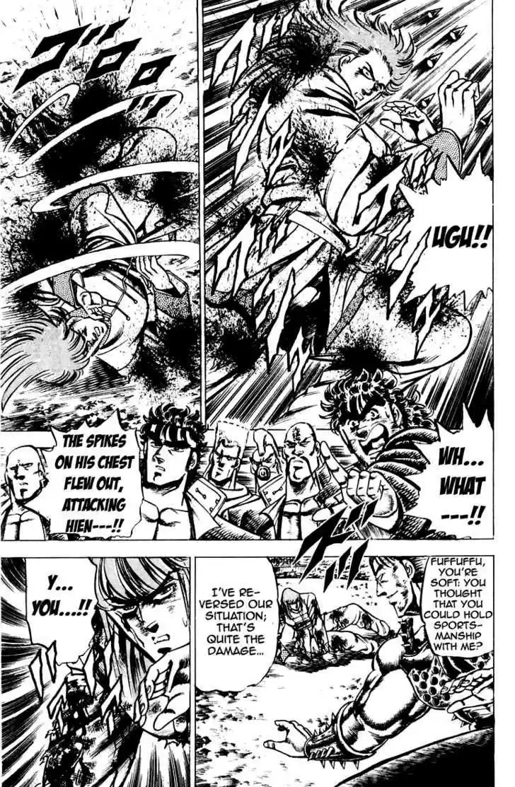 Sakigake!! Otokojuku 100