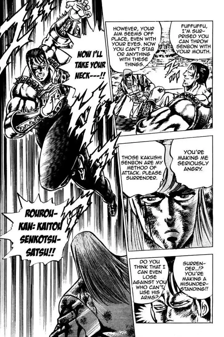 Sakigake!! Otokojuku 100