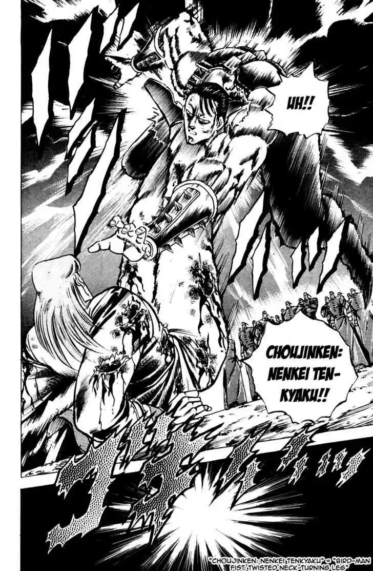 Sakigake!! Otokojuku 100