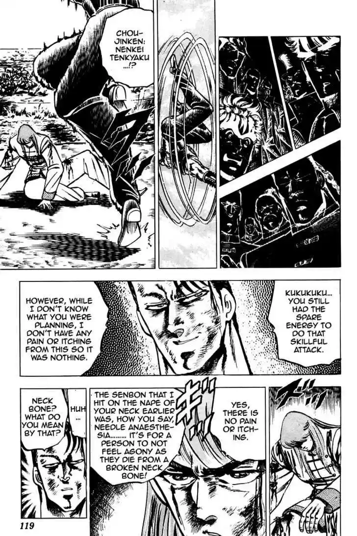 Sakigake!! Otokojuku 100