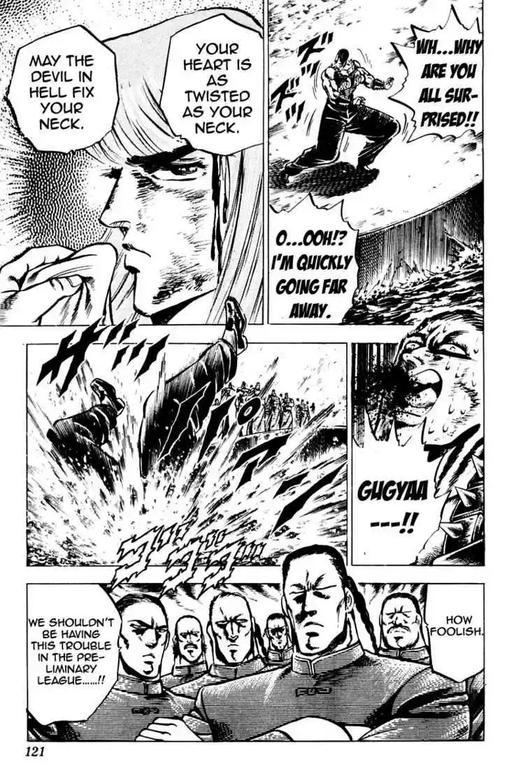 Sakigake!! Otokojuku 100