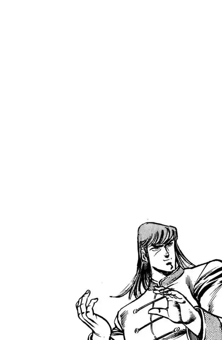 Sakigake!! Otokojuku 100