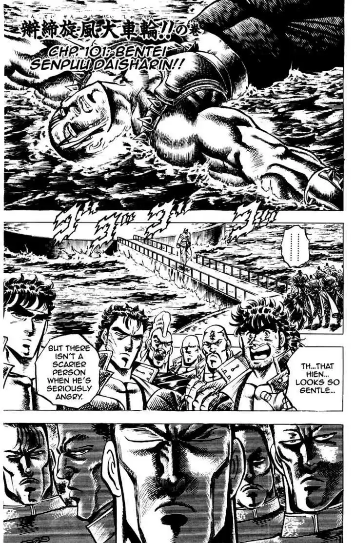 Sakigake!! Otokojuku 101